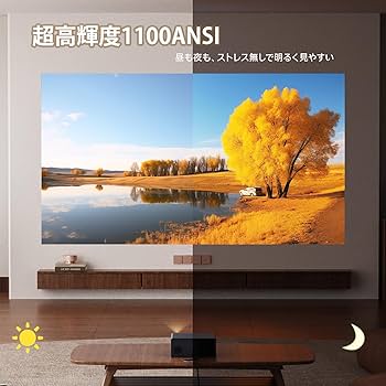 1100ANSI Google TV Wanbo X5 Pro プロジェクター Wanbo X5 Pro』レビュー、Google TV搭載、ASA3.0 AI調整対応の高